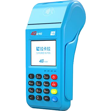 深圳拉卡拉传统POS机