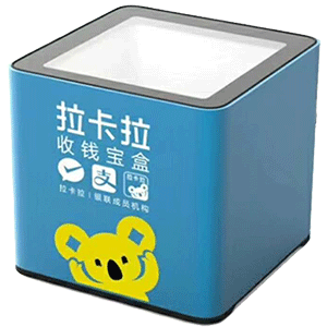 深圳拉卡拉收款宝盒